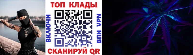Купить Cocaine  Меф  Канабис  Котельниково