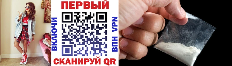 Купить Котельниково АМФЕТАМИН Premium