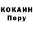 Дистиллят ТГК концентрат irina Prokofiev