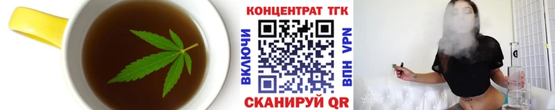 Купить закладки  Котельниково  Cannafood конопля 