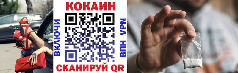 Кокаин Перу  Купить где  Котельниково 