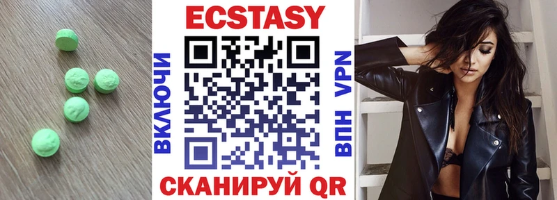 Купить закладки  Котельниково  Экстази 250 мг 