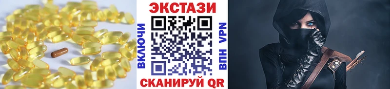 Экстази таблы Котельниково