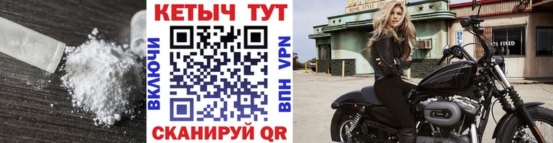 Купить где  Котельниково  Кетамин VHQ 