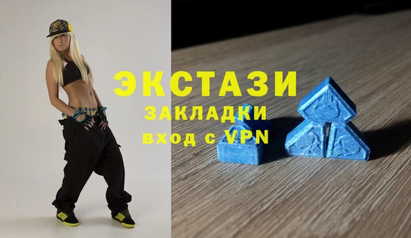кристаллы Богородицк