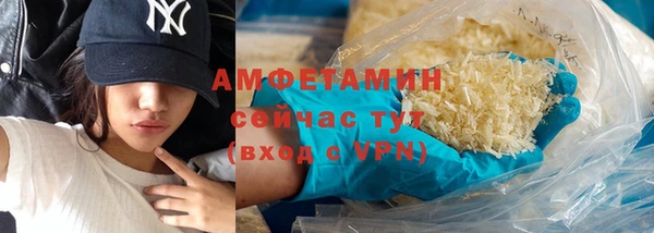 кристаллы Богородицк