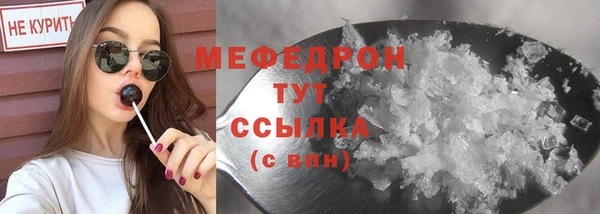 альфа пвп Богородск