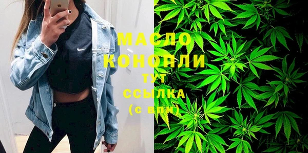 альфа пвп Богородск