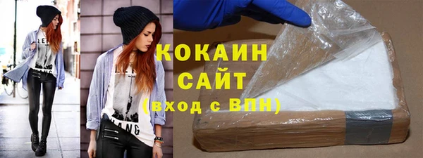 прущий лед Бугульма
