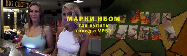 герыч Бронницы