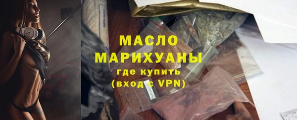 альфа пвп Богородск