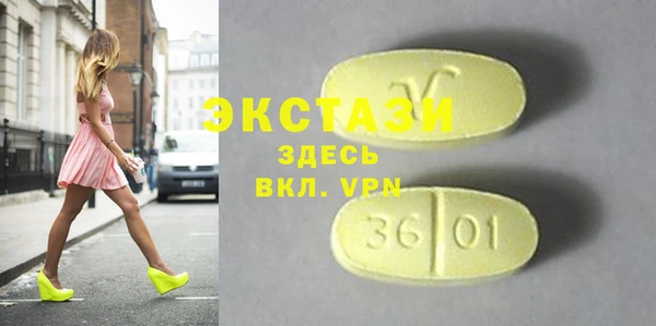 альфа пвп Богородск