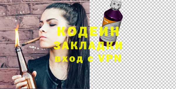 кристаллы Богородицк