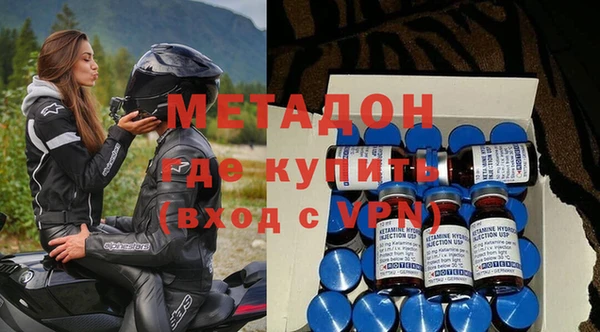 кристаллы Богородицк