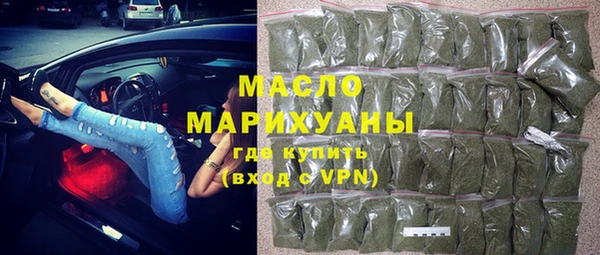 кристаллы Богородицк
