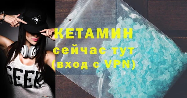 альфа пвп Богородск