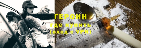 кристаллы Богородицк