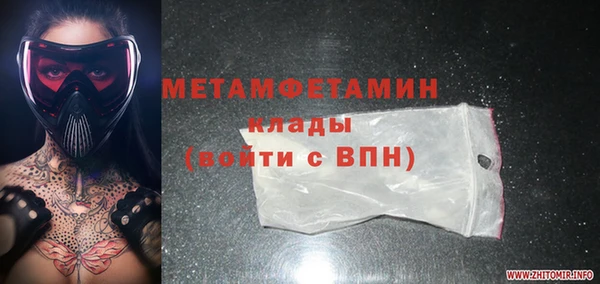 кристаллы Богородицк