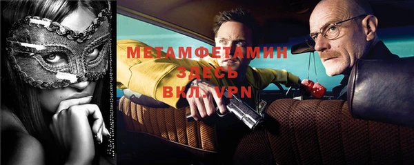 кристаллы Богородицк