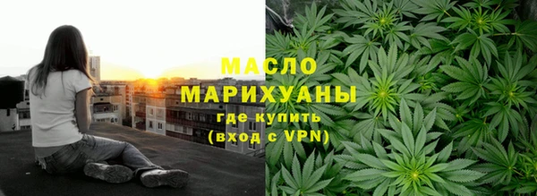 кристаллы Богородицк