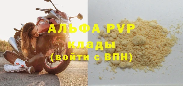 а пвп мука Богданович