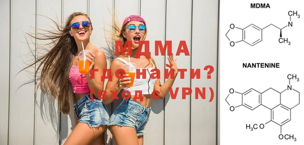 альфа пвп Богородск