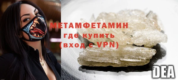 альфа пвп Богородск