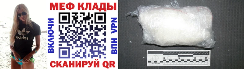 Купить закладки  Котельниково  Меф мука 