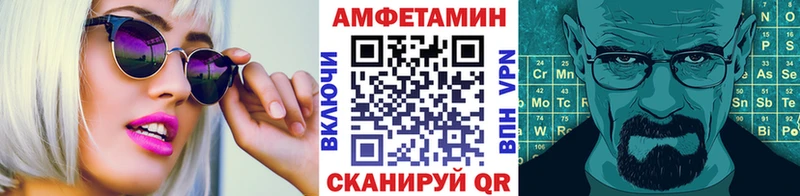 Первитин винт  Купить  Котельниково 