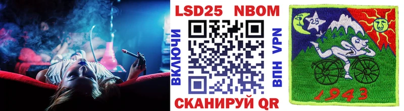 Купить  Котельниково  Наркотические марки 1,5мг 