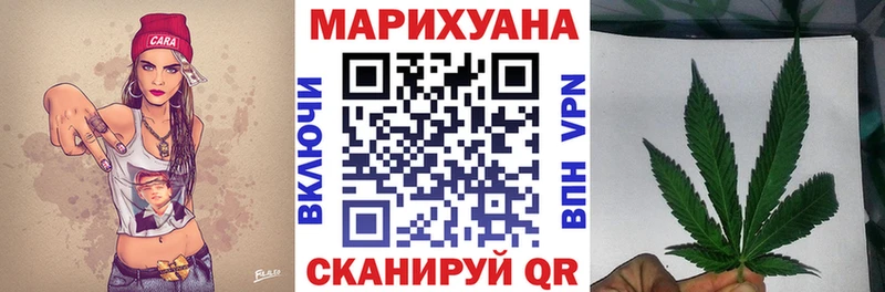 Купить где  Котельниково  Бошки Шишки AK-47 